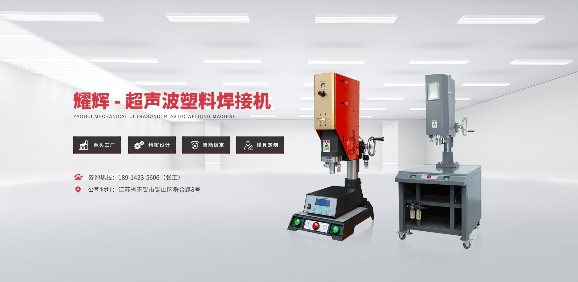 超声波焊接产品设计三要素(图1)